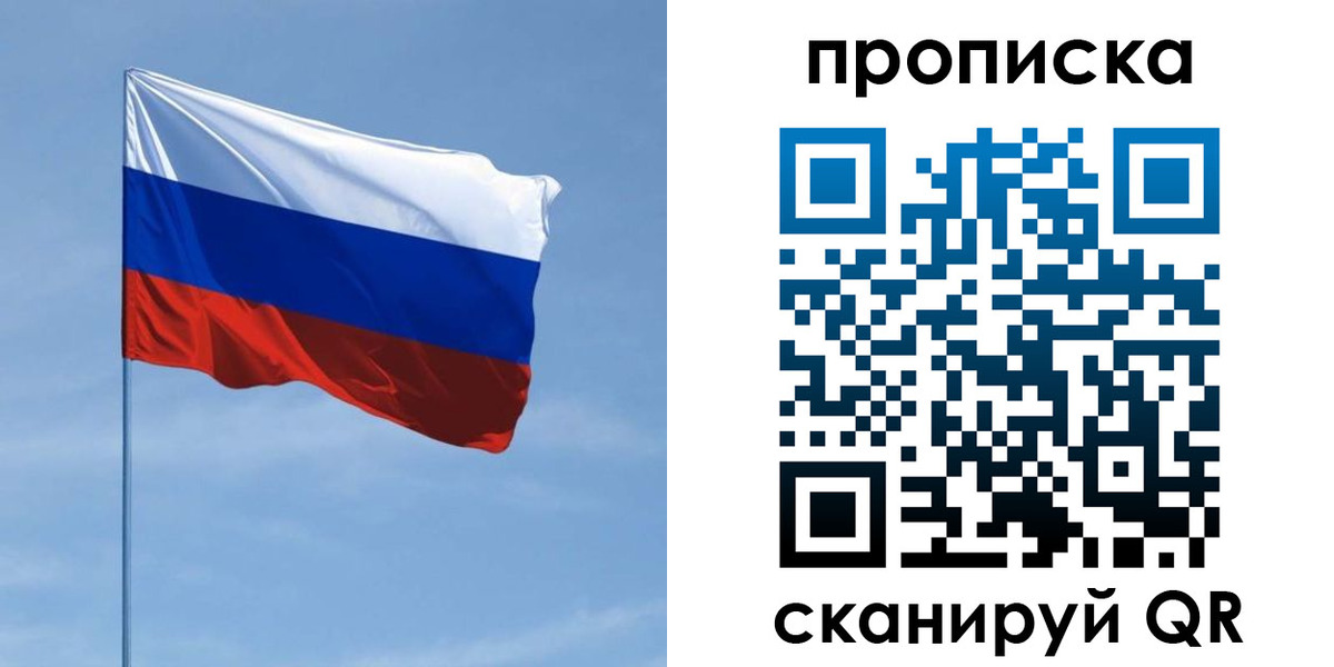 регистрация для школы в Немане