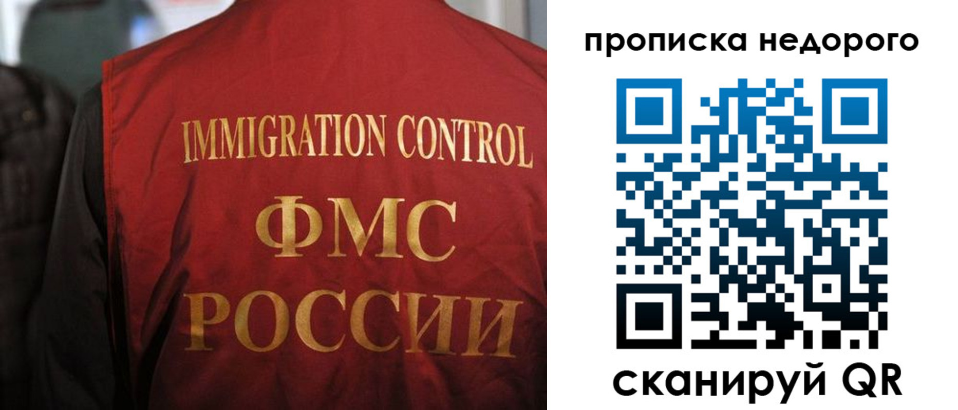 временная регистрация поиск в Немане