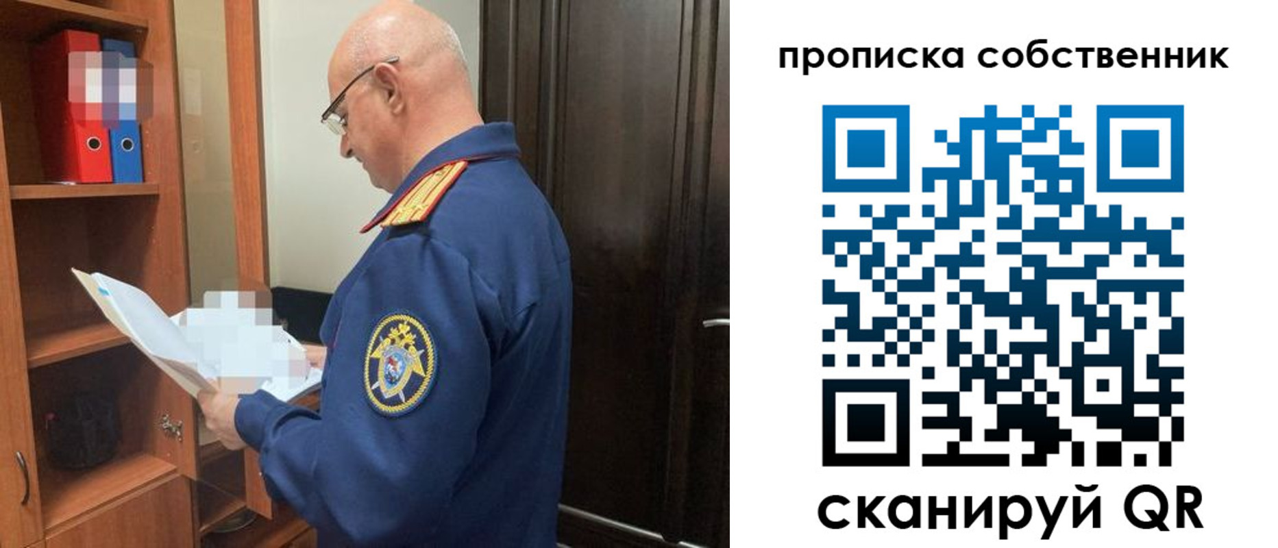 временная регистрация 2025 в Немане