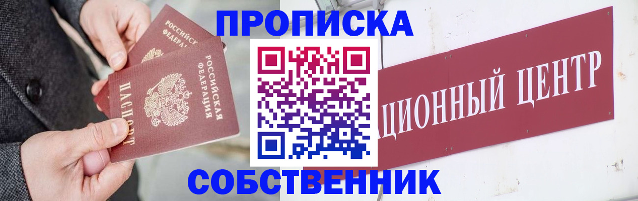 регистрация для дет. сада в Немане